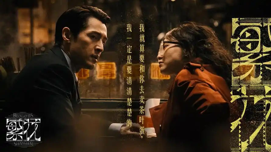 亚洲电影精选